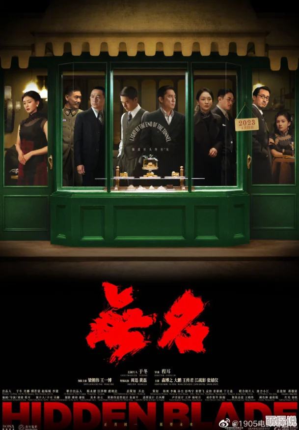 最新消息a级片网址新版《色戒》将于2023年12月上映预告片已发布