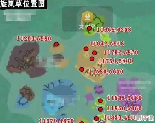 旅行物语全面攻略：1-3星果实获得途径详细一览及收集指南