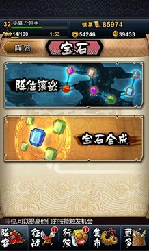 全民水浒攻略：深度解析战斗力提升全方位技巧与策略