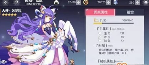 《约战精灵再临》资源副本全攻略：玩法详解与丰富奖励汇总指南