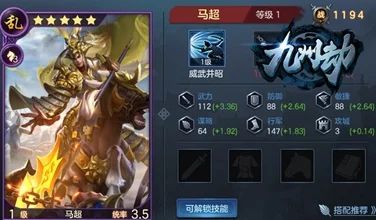 《九州缥缈录》角色深度剖析：雷千叶身世背景与技能详解曝光