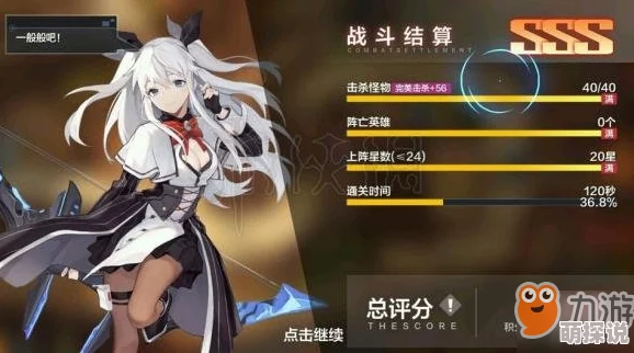 一零计划玩家必看：艾尔拉角色突破全攻略与技巧深度解析