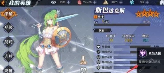 一零计划玩家必看：艾尔拉角色突破全攻略与技巧深度解析