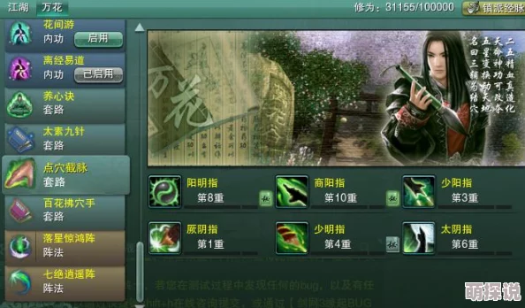 剑网3指尖江湖攻略：详解唐门故人缘起任务完成步骤与技巧