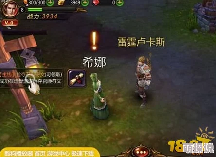深度解析：战神黎明中的英雄王遗迹，揭秘古老战场的荣耀与秘密