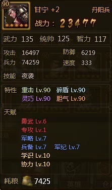 深度解析：天天来塔防中瘟塔性能如何？全面揭秘瘟塔属性详解