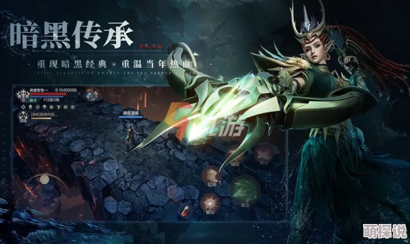 暗黑领主震撼登场：全新天使变身玩法引领魔幻风潮，重塑战斗格局