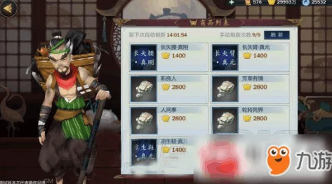 深度解析：剑网3指尖江湖竞技场玩法全面介绍与策略指南
