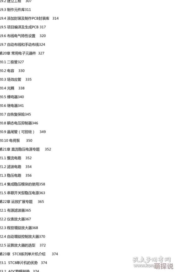 魂器学院风格马卡龙制作全攻略：详细步骤与必备材料一览表