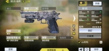 使命召唤手游新评测：乌兹冲锋枪射速登顶全系列，实战表现究竟如何？