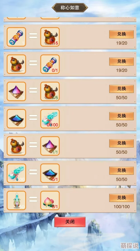 想不想修真：揭秘忘忧酒多种获得途径，探索奇遇亦能轻松获取