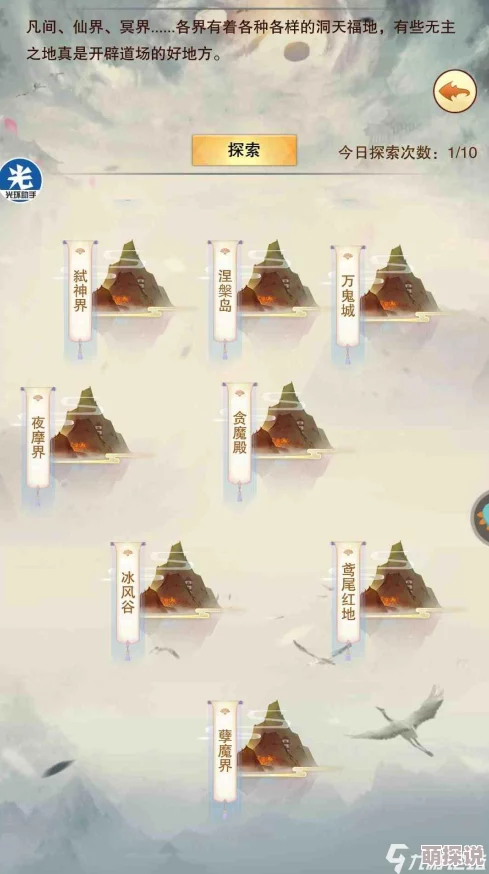 想不想修真：揭秘忘忧酒多种获得途径，探索奇遇亦能轻松获取