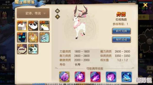 《妖精的尾巴魔导少年》游戏攻略：揭秘高效合宠技巧，助你打造顶级战斗伙伴！