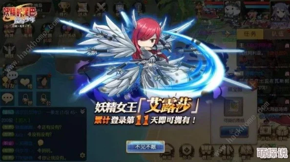 《妖精的尾巴魔导少年》游戏攻略：揭秘高效合宠技巧，助你打造顶级战斗伙伴！
