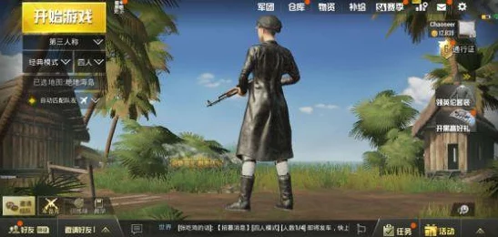 绝地求生刺激战场：揭秘娱乐模式完美开局策略，助你轻松掌控全场节奏新攻略！