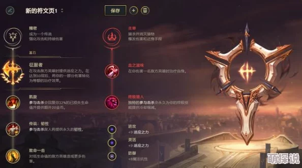 超维对决：香奈儿出装全攻略，深度解析爆发与消耗流派谁更强势！