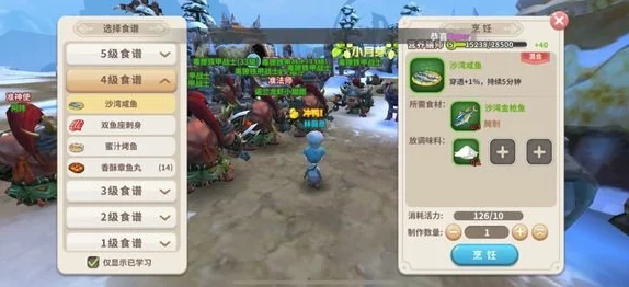揭秘光明勇士推荐的精致沙湾咸鱼传统制作工艺与独特制作方法介绍