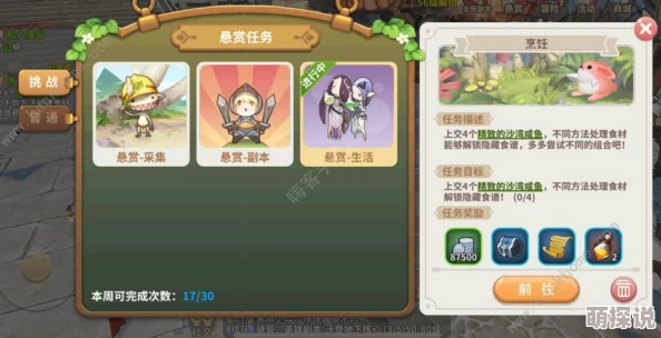 揭秘光明勇士推荐的精致沙湾咸鱼传统制作工艺与独特制作方法介绍