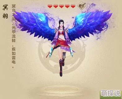 光明勇士全面攻略：解锁坐骑的多样方法一览及获取技巧详解
