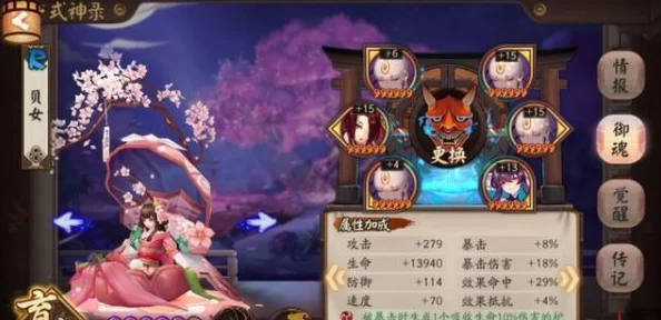 妖神记手游高效推图攻略：前排阵容搭配叶寒与聂离，技巧揭秘助力快速通关