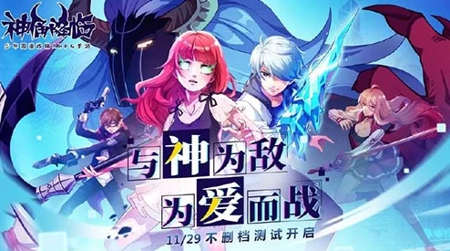 神俑降临全新合作副本震撼上线，详细玩法介绍及攻略抢先看！