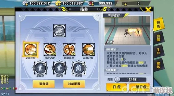 猎人手游职业技能选择攻略：全面解析与高效技能组合推荐指南