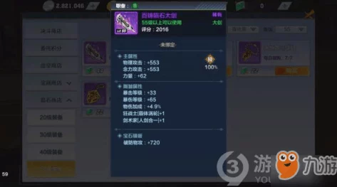 猎人手游职业技能选择攻略：全面解析与高效技能组合推荐指南