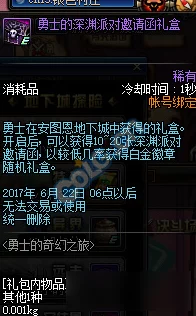 魔渊之刃：深度揭秘世界背景，探索无尽深渊的奇幻之旅一览