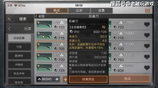 明日之后游戏攻略：掌握坚固值提升技巧，揭秘如何有效增加装备耐久度