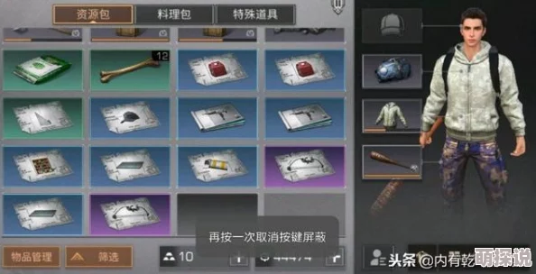 明日之后游戏攻略：掌握坚固值提升技巧，揭秘如何有效增加装备耐久度