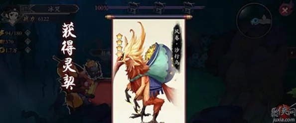 长安幻世绘灵契获取全攻略：多种方法介绍，助你轻松获得珍贵灵契