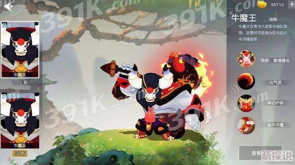 闹闹天宫新英雄评测：虎力大仙团战表现如何？堪称无解收割机！