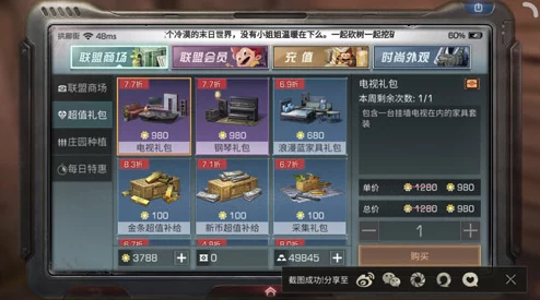 明日之后：揭秘龙葵的实用价值及高效获取方法全攻略