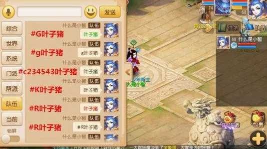 《梦幻西游》玩家必看：如何打出3D彩色字，让聊天更酷炫的技巧揭秘！