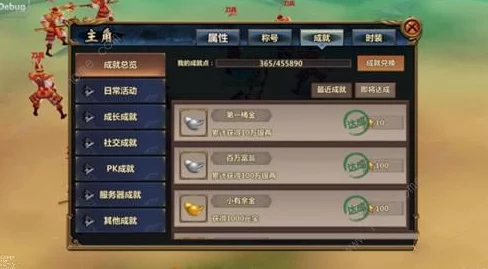 大武当之剑新手必备：全面攻略解析，职业选择推荐助你快速上手