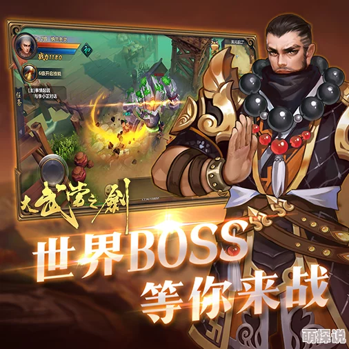 大武当之剑新手必备：全面攻略解析，职业选择推荐助你快速上手