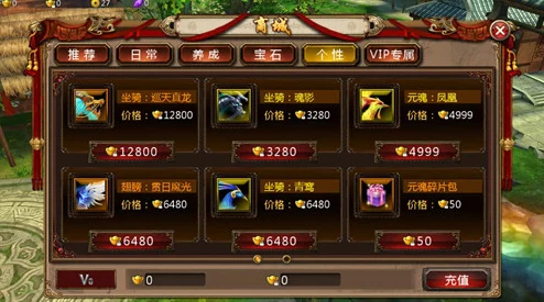 奥拉星手游iOS版官方下载指南：苹果手机用户专属下载地址揭秘