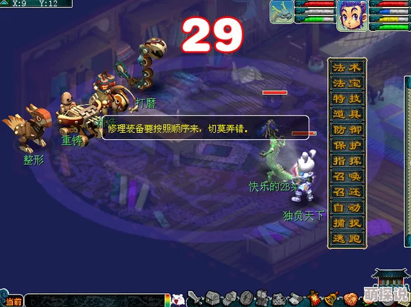 神魔大陆手游前期必备：高效玩法技巧与快速上手攻略详解