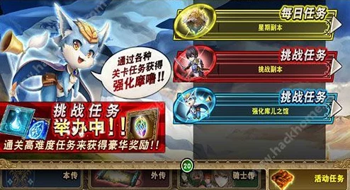 神魔大陆手游前期必备：高效玩法技巧与快速上手攻略详解