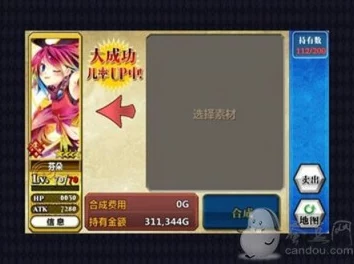 深度解析：锁链战记中魔神卡芬多的实战应用与实用性评估报告