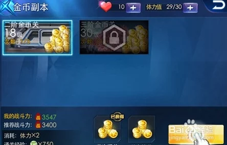天天炫斗攻略：揭秘玩家如何高效利用技巧实现游戏快速升级