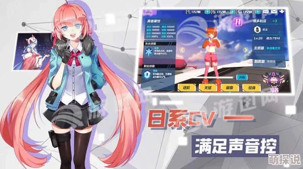 暮色方舟深度解析：角色培养全攻略，揭秘高效养成系统秘籍