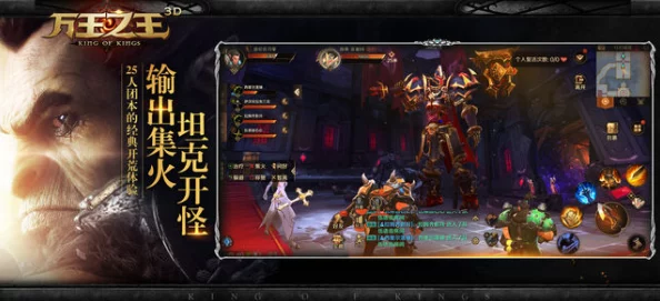 万王之王3D手游婚姻系统全攻略：如何顺利达成游戏内结婚条件