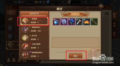 万王之王3D手游婚姻系统全攻略：如何顺利达成游戏内结婚条件
