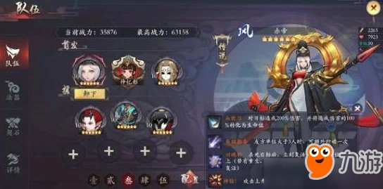 长安幻世绘赤帝技能全揭秘：炽热之力与绝对湮灭的震撼展现