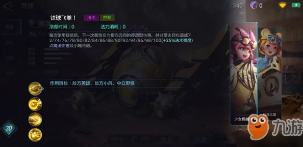 激战狂潮深度攻略：索尼娅强化路径揭秘，音波弹射为核心技能选择解析