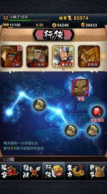 全民水浒玩家必看：高效铜币银票获取全攻略，助你快速积累财富！