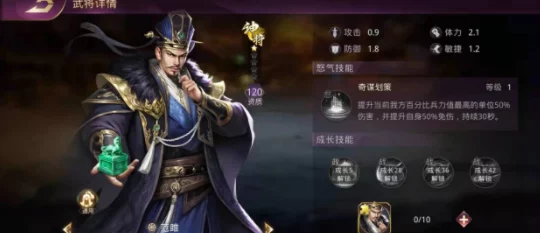 战国梦新角色蔺相如登场：揭秘其独特技能与策略玩法深度解析