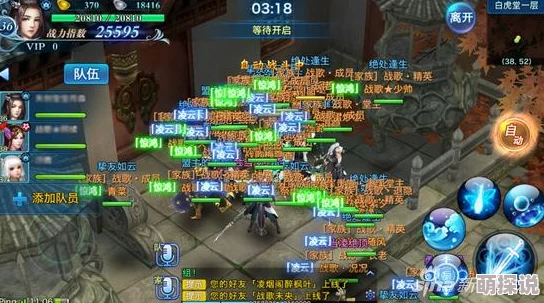 剑侠奇缘OL攻略：非R玩家立足游戏世界的策略与技巧详解
