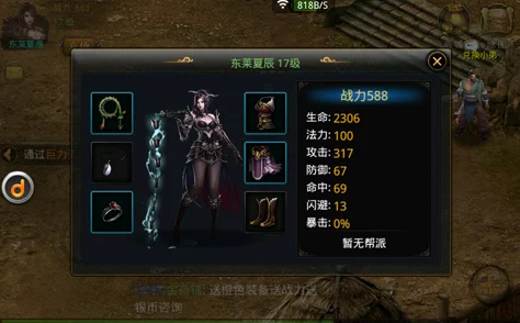 深度解析神魔职业新角色：鬼姬技能与实战评测全揭秘